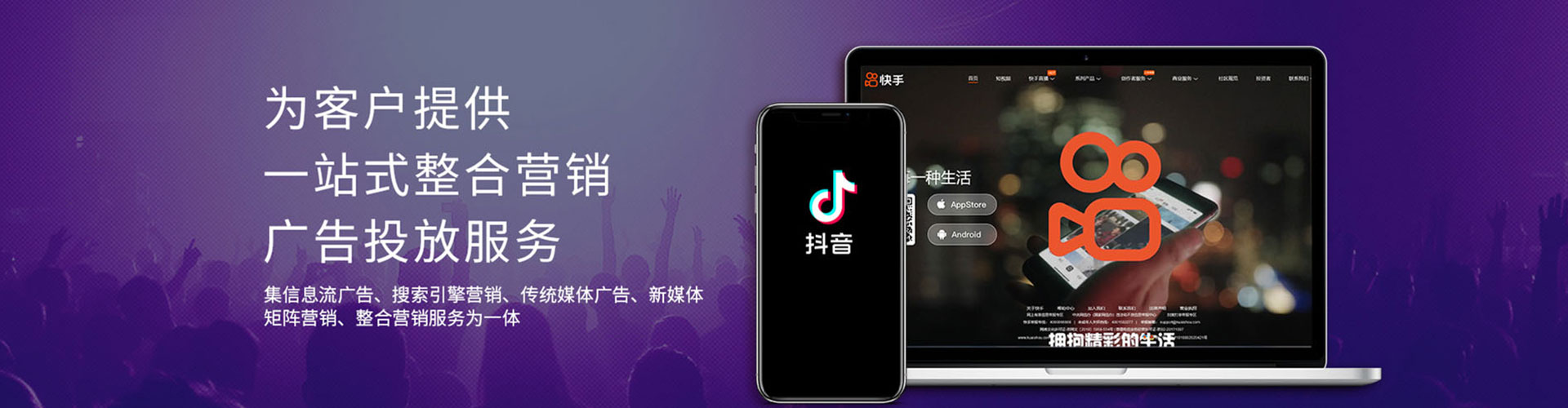 芦洲百度竞价