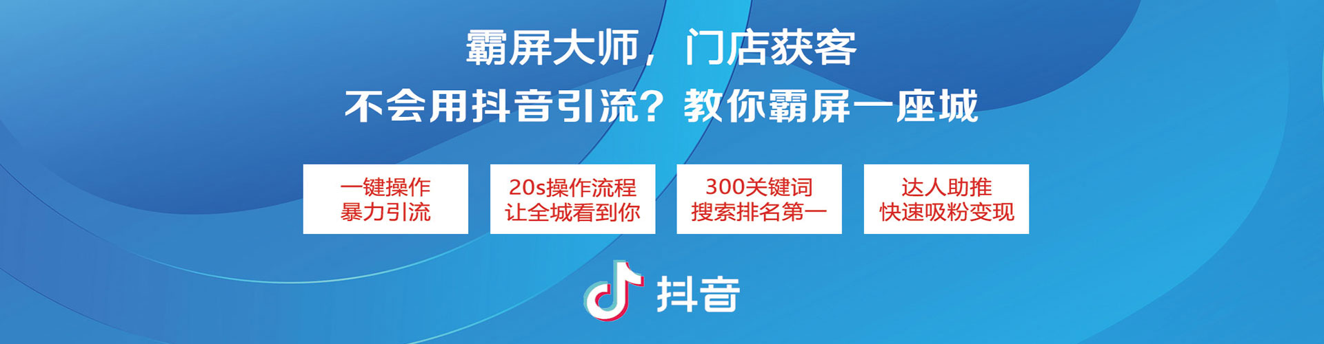 芦洲sem代理