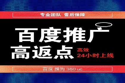 竞价推广开户成本分析：案例对比找最优方案