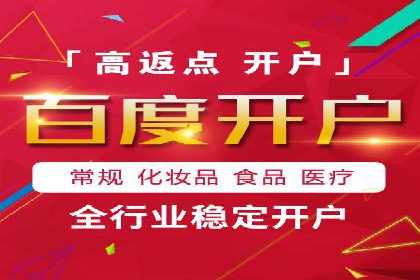 百度推广广告创意测试与优化——某公司成功经验分享