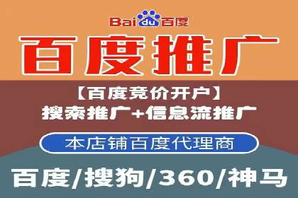 推广策略对开户费用影响的实际案例