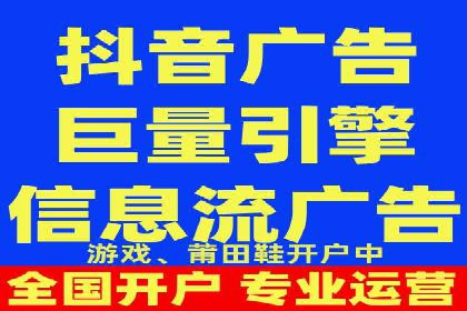 信息流营销案例：大数据助力精准投放